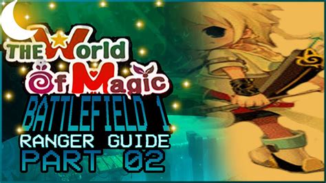 twom ranger guide.